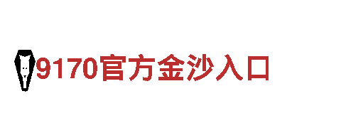 od体育app官网登录-专业观光旅游企业